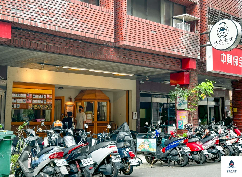 台中簡餐推薦,吃光食堂,吃光食堂菜單,台中吃光食堂,台中西區簡餐推薦,中教大美食推薦,台中西區美食推薦 @鯊魚大口咬 台中簡餐推薦,吃光食堂,吃光食堂菜單,台中吃光食堂,台中西區簡餐推薦,中教大美食推薦,台中西區美食推薦 @鯊魚大口咬