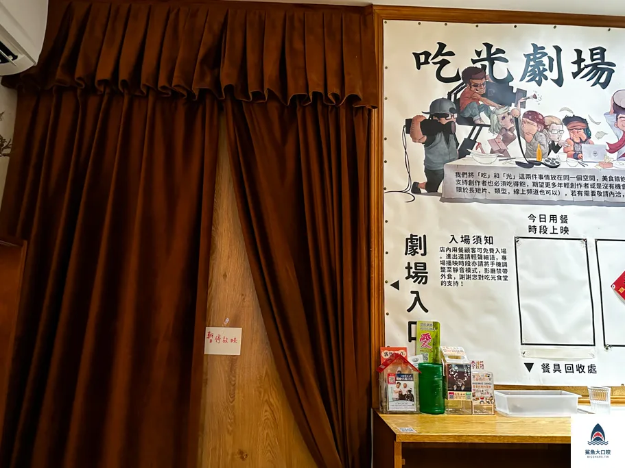 台中簡餐推薦,吃光食堂,吃光食堂菜單,台中吃光食堂,台中西區簡餐推薦,中教大美食推薦,台中西區美食推薦 @鯊魚大口咬 台中簡餐推薦,吃光食堂,吃光食堂菜單,台中吃光食堂,台中西區簡餐推薦,中教大美食推薦,台中西區美食推薦 @鯊魚大口咬
