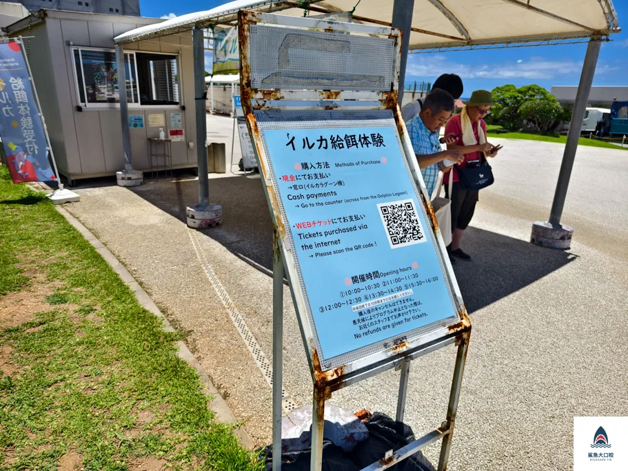 沖繩水族館,沖繩美麗海水族館,沖繩海洋博公園,沖繩必去,沖繩必玩,沖繩美麗海水族館門票,沖繩景點推薦 @鯊魚大口咬 沖繩水族館,沖繩美麗海水族館,沖繩海洋博公園,沖繩必去,沖繩必玩,沖繩美麗海水族館門票,沖繩景點推薦 @鯊魚大口咬