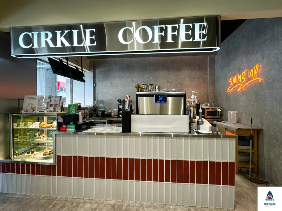 奢客咖啡,CirkleCoffee,CirkleCoffee奢客咖啡,公益路咖啡廳,誠品綠園道咖啡廳,台中咖啡廳,西區咖啡廳 @鯊魚大口咬 奢客咖啡,CirkleCoffee,CirkleCoffee奢客咖啡,公益路咖啡廳,誠品綠園道咖啡廳,台中咖啡廳,西區咖啡廳 @鯊魚大口咬