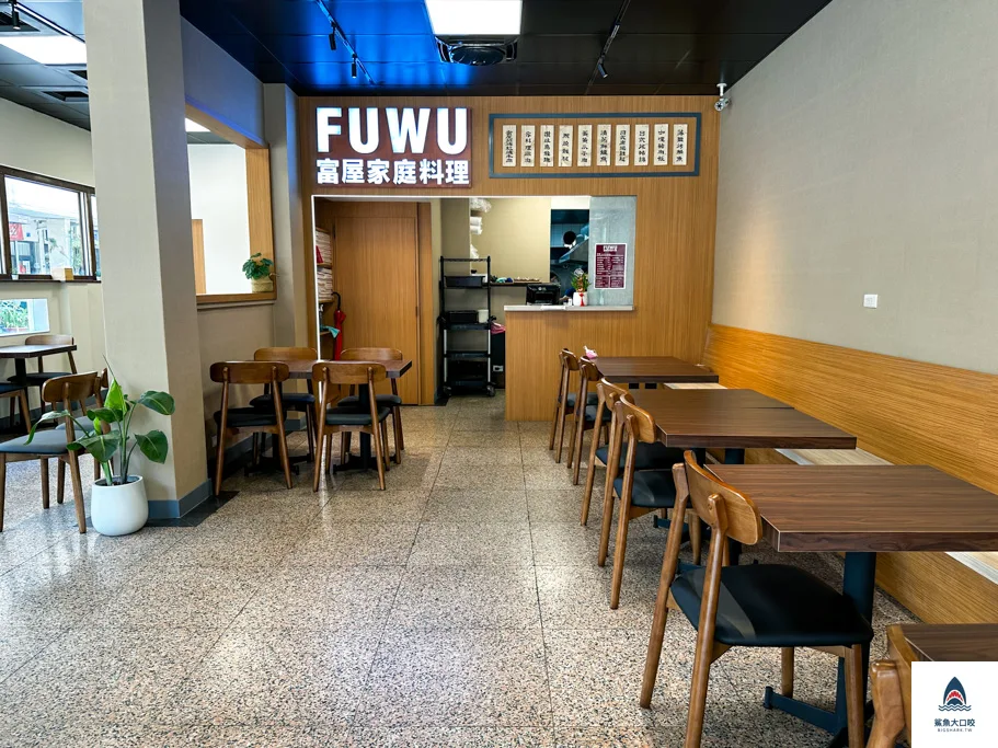 富屋家庭料理,FUWU家庭料理,台中富屋家庭料理菜單,台中西屯美食,台中精明商圈美食 @鯊魚大口咬 富屋家庭料理,FUWU家庭料理,台中富屋家庭料理菜單,台中西屯美食,台中精明商圈美食 @鯊魚大口咬