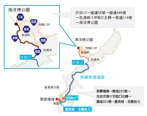 沖繩水族館,沖繩美麗海水族館,沖繩海洋博公園,沖繩必去,沖繩必玩,沖繩美麗海水族館門票,沖繩景點推薦 @鯊魚大口咬 沖繩水族館,沖繩美麗海水族館,沖繩海洋博公園,沖繩必去,沖繩必玩,沖繩美麗海水族館門票,沖繩景點推薦 @鯊魚大口咬