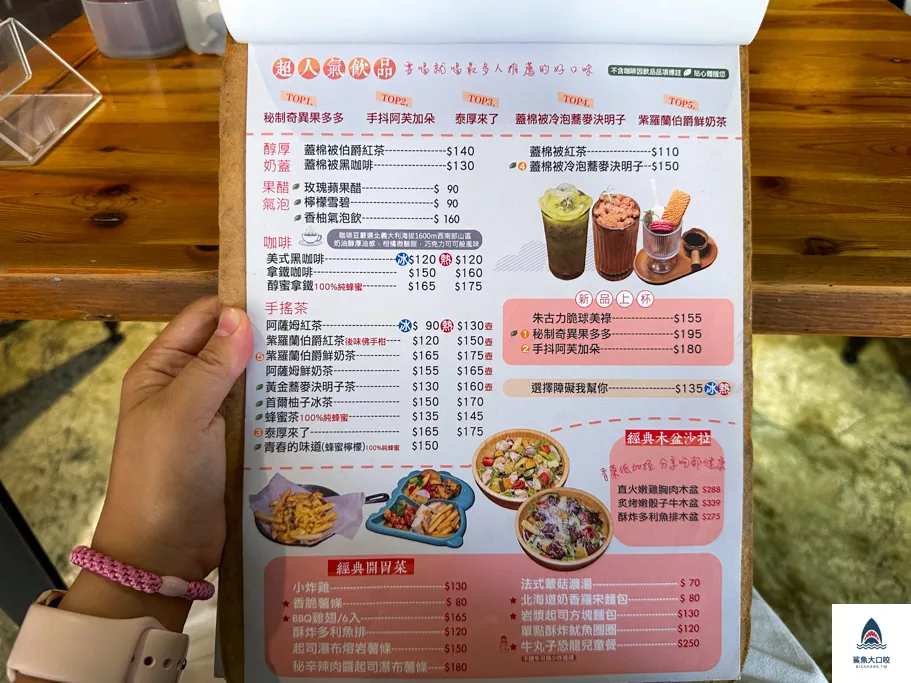 禾間糧倉,禾間糧倉菜單,禾間糧倉評價,北區早午餐,科博館早午餐,勤美綠園道早午餐,台中早午餐 @鯊魚大口咬 禾間糧倉,禾間糧倉菜單,禾間糧倉評價,北區早午餐,科博館早午餐,勤美綠園道早午餐,台中早午餐 @鯊魚大口咬