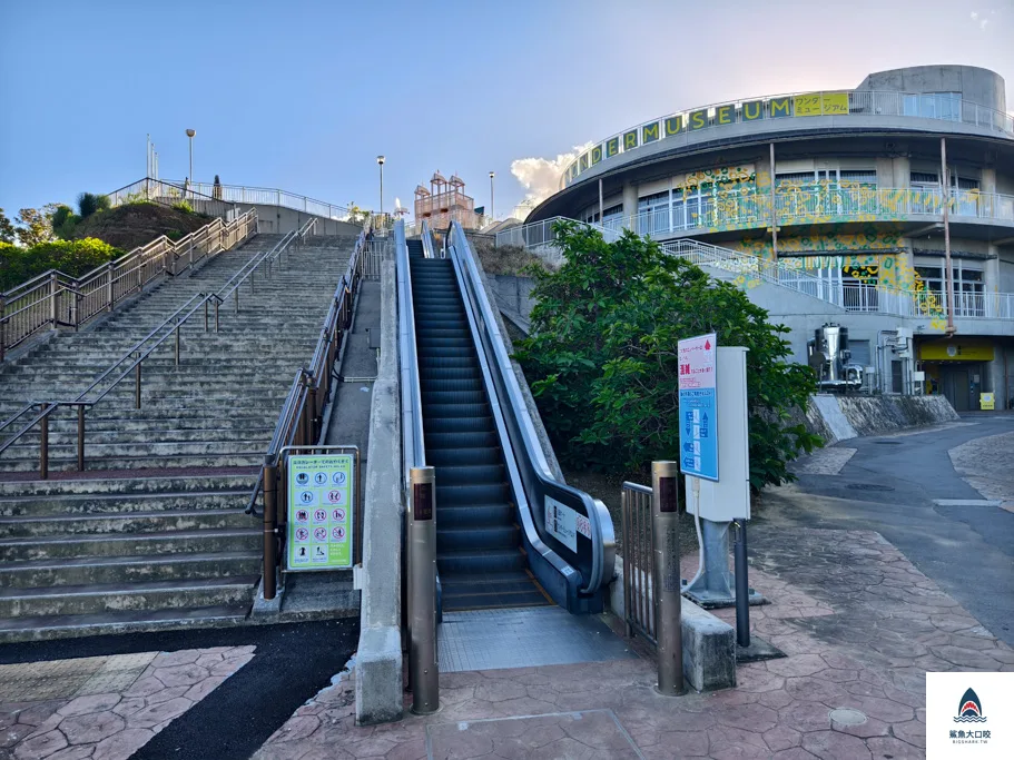 沖繩動物園,沖繩兒童王國門票,沖繩兒童王國交通,沖繩親子景點,沖繩景點推薦,沖繩兒童王國 @鯊魚大口咬 沖繩動物園,沖繩兒童王國門票,沖繩兒童王國交通,沖繩親子景點,沖繩景點推薦,沖繩兒童王國 @鯊魚大口咬