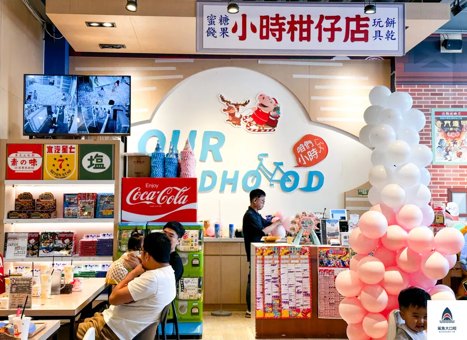親子體驗,親子景點,台中 @鯊魚大口咬 親子體驗,親子景點,台中 @鯊魚大口咬