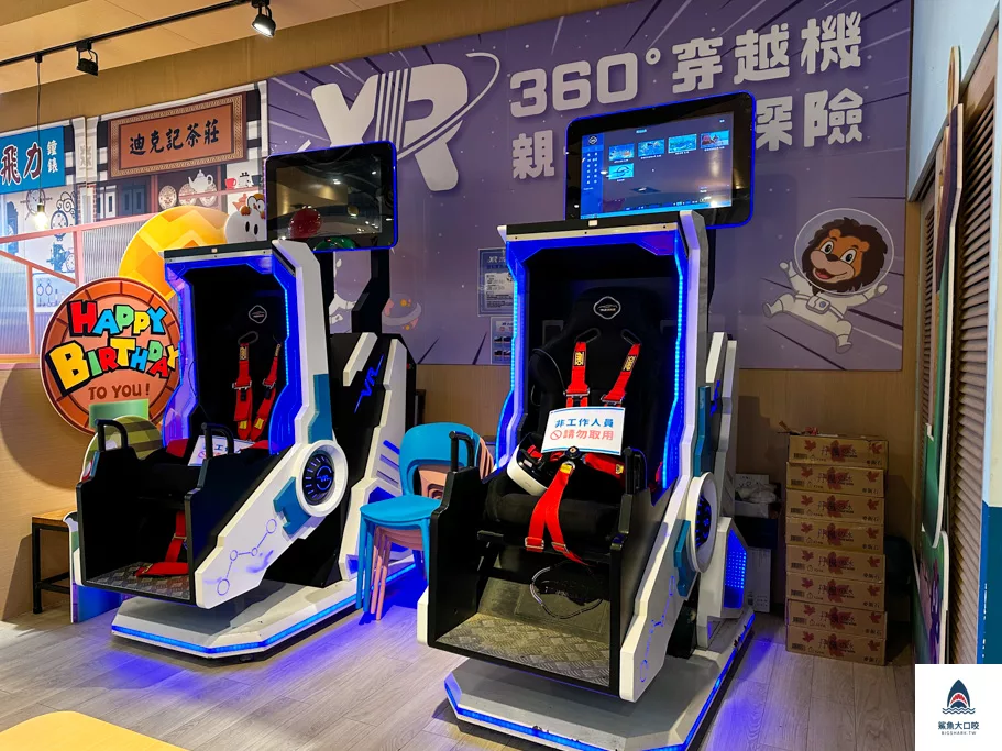 親子體驗,親子景點,台中 @鯊魚大口咬 親子體驗,親子景點,台中 @鯊魚大口咬