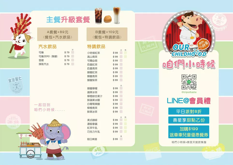 親子體驗,親子景點,台中 @鯊魚大口咬 親子體驗,親子景點,台中 @鯊魚大口咬