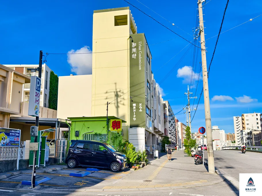 urban和風邸,沖繩住宿推薦,沖繩民宿推薦,沖繩和風邸 @鯊魚大口咬 urban和風邸,沖繩住宿推薦,沖繩民宿推薦,沖繩和風邸 @鯊魚大口咬