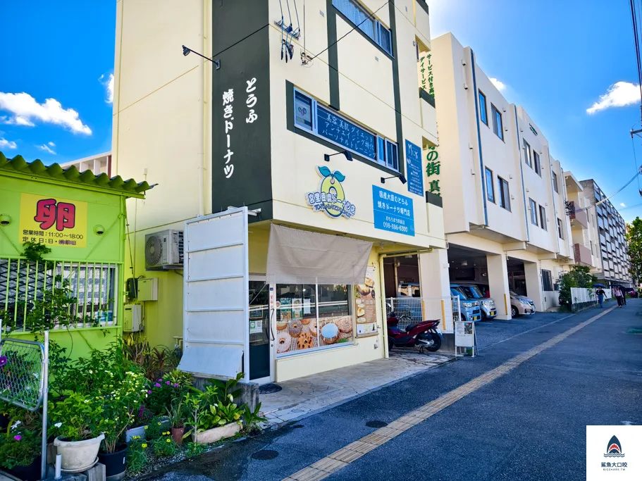 urban和風邸,沖繩住宿推薦,沖繩民宿推薦,沖繩和風邸 @鯊魚大口咬 urban和風邸,沖繩住宿推薦,沖繩民宿推薦,沖繩和風邸 @鯊魚大口咬