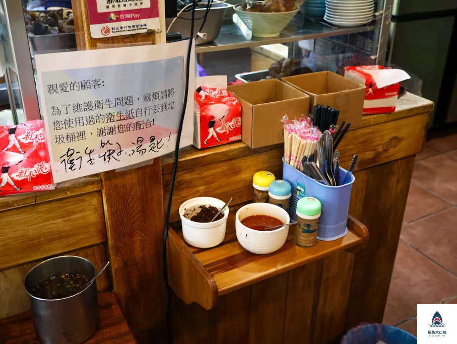 圓環頂麵食館,圓環頂麵食館菜單,圓環頂麵食館推薦,鹿港美食推薦,鹿港小吃推薦 @鯊魚大口咬