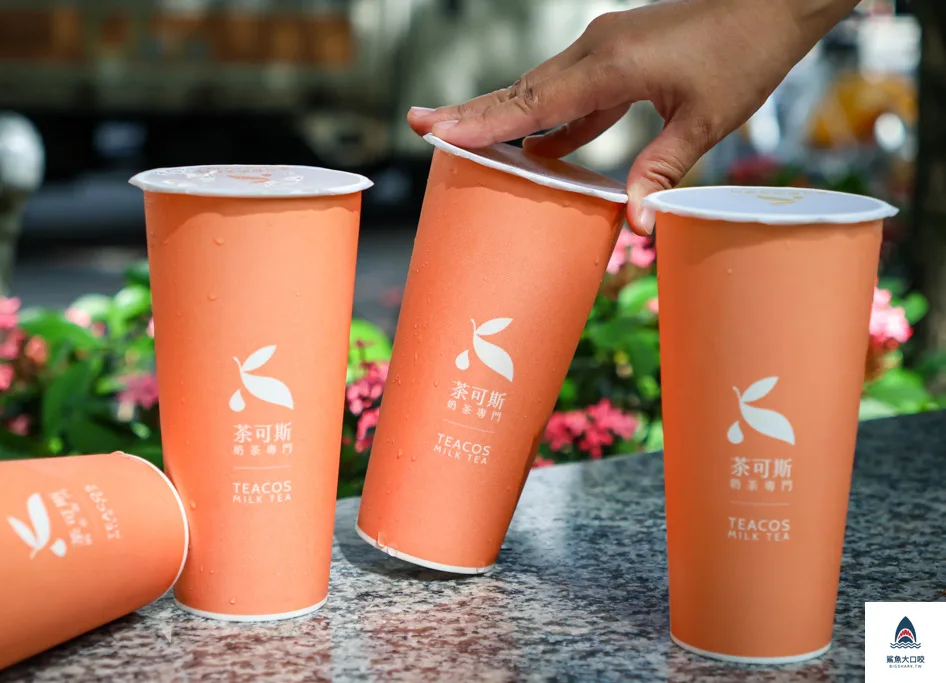 茶可斯teacos菜單,台北手搖推薦,茶可斯teacos,茶可斯teacos推薦,台北茶可斯teacos,信義區飲料推薦,永春站飲料推薦,永春站茶可斯teacos @鯊魚大口咬 茶可斯teacos菜單,台北手搖推薦,茶可斯teacos,茶可斯teacos推薦,台北茶可斯teacos,信義區飲料推薦,永春站飲料推薦,永春站茶可斯teacos @鯊魚大口咬
