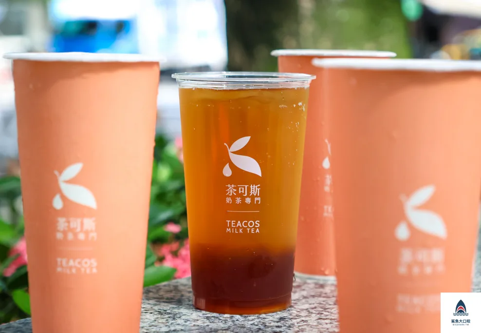 茶可斯teacos菜單,台北手搖推薦,茶可斯teacos,茶可斯teacos推薦,台北茶可斯teacos,信義區飲料推薦,永春站飲料推薦,永春站茶可斯teacos @鯊魚大口咬 茶可斯teacos菜單,台北手搖推薦,茶可斯teacos,茶可斯teacos推薦,台北茶可斯teacos,信義區飲料推薦,永春站飲料推薦,永春站茶可斯teacos @鯊魚大口咬