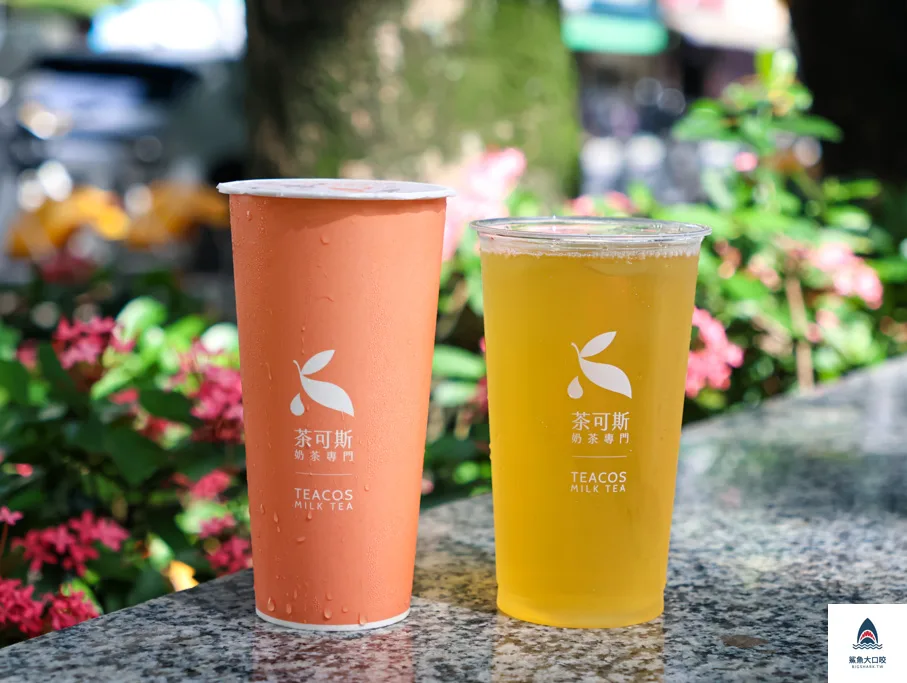 茶可斯teacos菜單,台北手搖推薦,茶可斯teacos,茶可斯teacos推薦,台北茶可斯teacos,信義區飲料推薦,永春站飲料推薦,永春站茶可斯teacos @鯊魚大口咬 茶可斯teacos菜單,台北手搖推薦,茶可斯teacos,茶可斯teacos推薦,台北茶可斯teacos,信義區飲料推薦,永春站飲料推薦,永春站茶可斯teacos @鯊魚大口咬