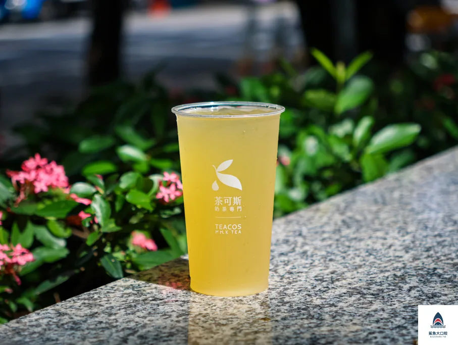 茶可斯teacos菜單,台北手搖推薦,茶可斯teacos,茶可斯teacos推薦,台北茶可斯teacos,信義區飲料推薦,永春站飲料推薦,永春站茶可斯teacos @鯊魚大口咬 茶可斯teacos菜單,台北手搖推薦,茶可斯teacos,茶可斯teacos推薦,台北茶可斯teacos,信義區飲料推薦,永春站飲料推薦,永春站茶可斯teacos @鯊魚大口咬