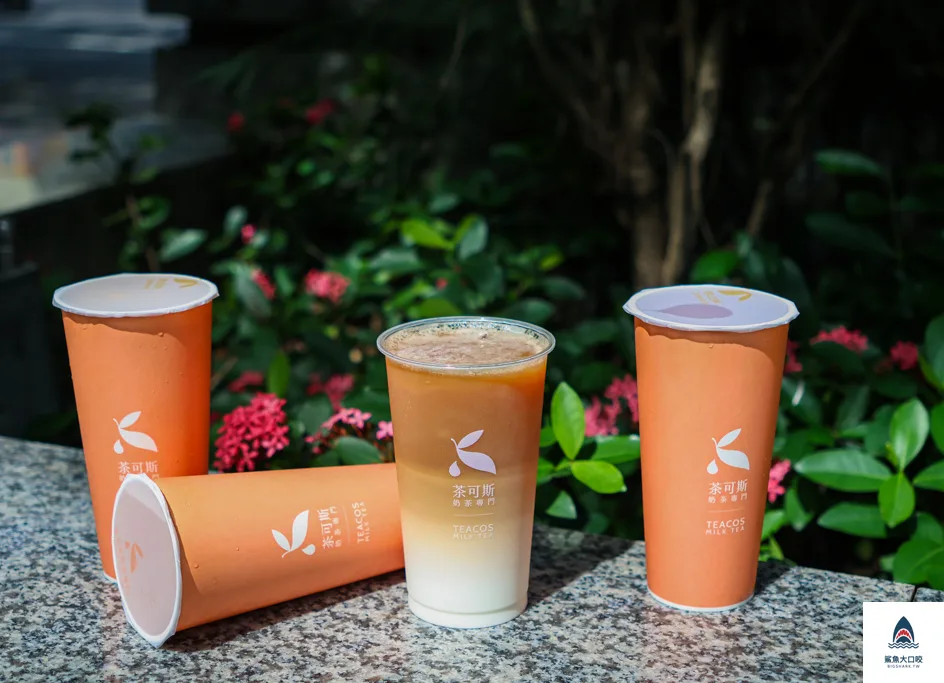 茶可斯teacos菜單,台北手搖推薦,茶可斯teacos,茶可斯teacos推薦,台北茶可斯teacos,信義區飲料推薦,永春站飲料推薦,永春站茶可斯teacos @鯊魚大口咬 茶可斯teacos菜單,台北手搖推薦,茶可斯teacos,茶可斯teacos推薦,台北茶可斯teacos,信義區飲料推薦,永春站飲料推薦,永春站茶可斯teacos @鯊魚大口咬
