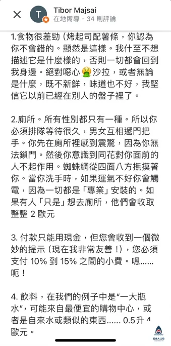 @鯊魚大口咬 @鯊魚大口咬