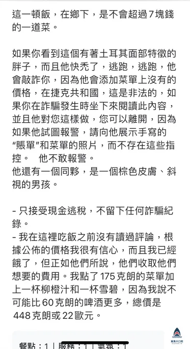 @鯊魚大口咬 @鯊魚大口咬