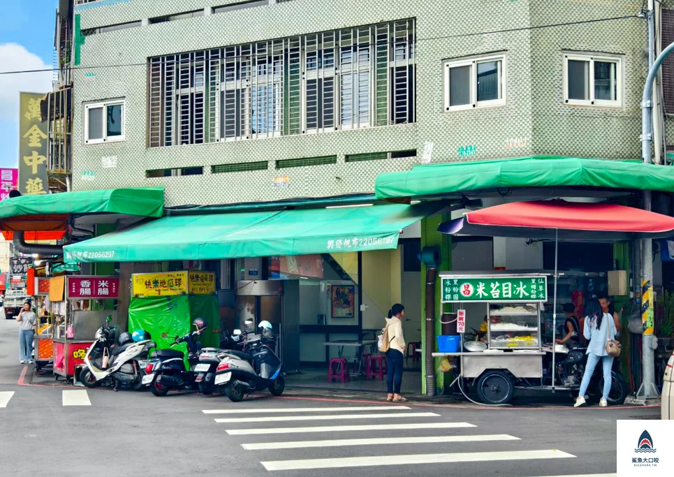 永興街,台中好吃冰品推薦,永興街小吃推薦,永興街美食,台中冰品,台中北區冰品推薦,台中北區美食推薦,昌記米苔米冰,台中冰品甜點,台中好吃剉冰 @鯊魚大口咬 永興街,台中好吃冰品推薦,永興街小吃推薦,永興街美食,台中冰品,台中北區冰品推薦,台中北區美食推薦,昌記米苔米冰,台中冰品甜點,台中好吃剉冰 @鯊魚大口咬