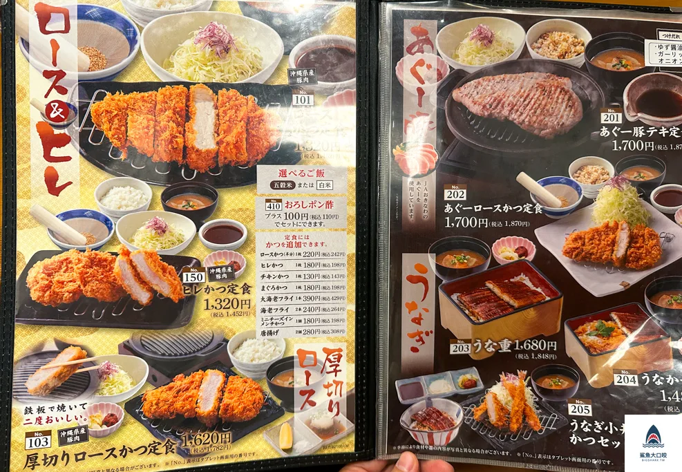 加乃屋Katsuno-ya,加乃屋菜單,新都心美食,新都心main place美食 @鯊魚大口咬