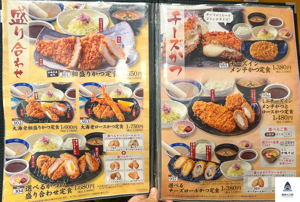 加乃屋Katsuno-ya,加乃屋菜單,新都心美食,新都心main place美食 @鯊魚大口咬