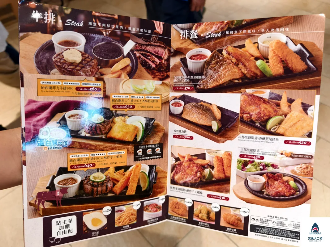 橫濱牛排,橫濱牛排LaLaport台中店,橫濱牛排LaLaport台中店 菜單,台中牛排,台中東區美食,台中LALAPORT美食,台中自助吧吃到飽,Sarabeth's LaLaport台中店,橫濱牛排台中店 @鯊魚大口咬