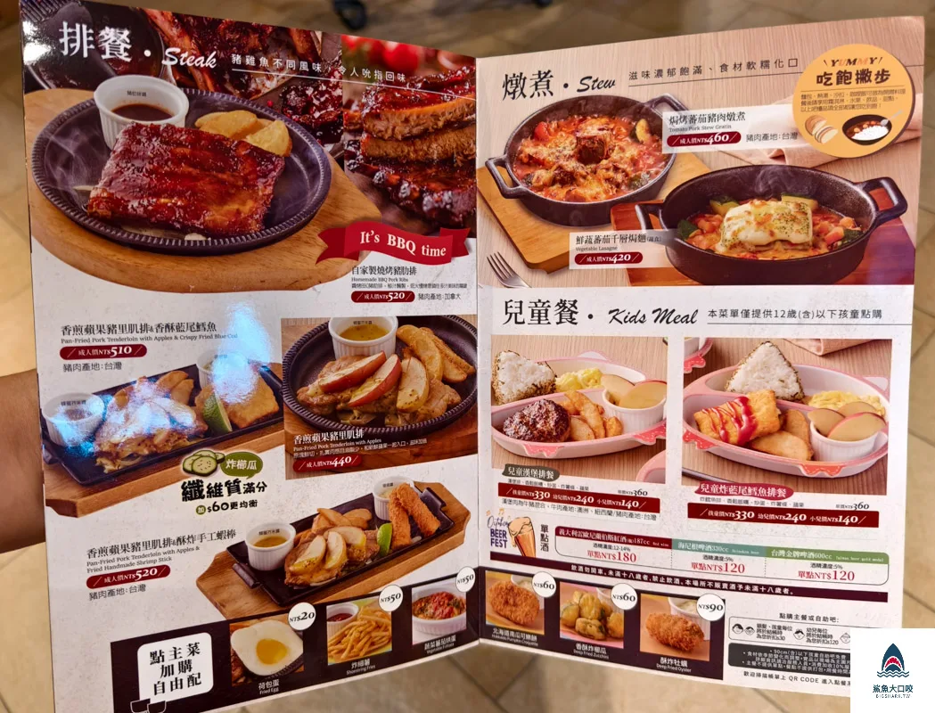 橫濱牛排,橫濱牛排LaLaport台中店,橫濱牛排LaLaport台中店 菜單,台中牛排,台中東區美食,台中LALAPORT美食,台中自助吧吃到飽,Sarabeth's LaLaport台中店,橫濱牛排台中店 @鯊魚大口咬