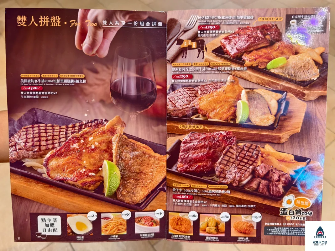 橫濱牛排,橫濱牛排LaLaport台中店,橫濱牛排LaLaport台中店 菜單,台中牛排,台中東區美食,台中LALAPORT美食,台中自助吧吃到飽,Sarabeth's LaLaport台中店,橫濱牛排台中店 @鯊魚大口咬