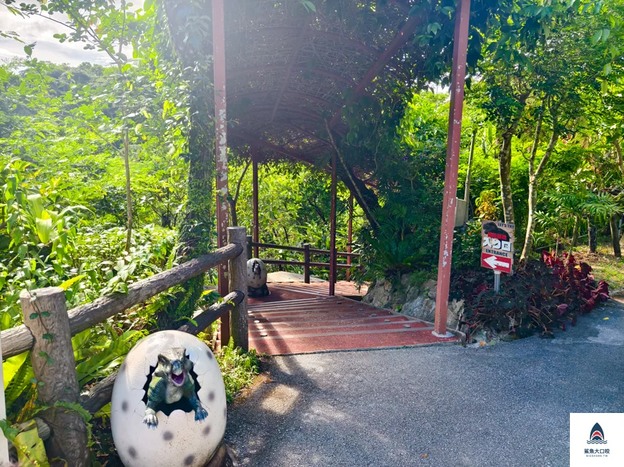 沖繩恐龍公園門票,沖繩DIno恐龍公園門票,沖繩景點推薦,沖繩必去,沖繩必玩 @鯊魚大口咬