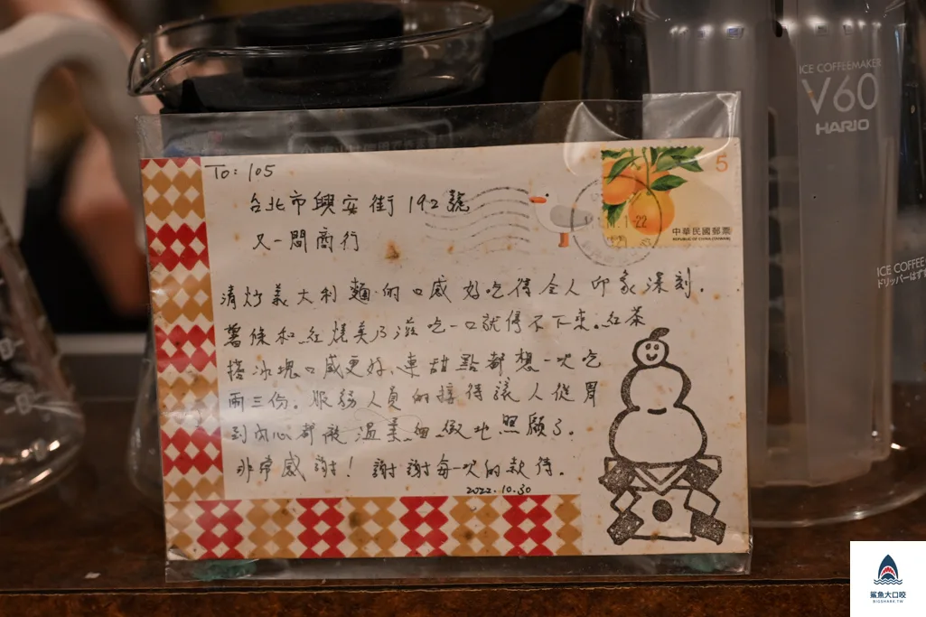 外帶有間義大利麵,有一間義大利麵,又一間商行SPAGHETTI,又一間商行 @鯊魚大口咬 外帶有間義大利麵,有一間義大利麵,又一間商行SPAGHETTI,又一間商行 @鯊魚大口咬