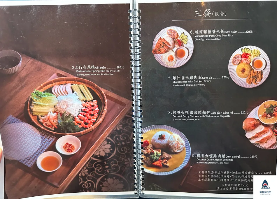 台中西區美食推薦,台中越南料理,審計新村美食推薦,八月寓所,台中八月寓所,八月寓所菜單,八月寓所評價 @鯊魚大口咬