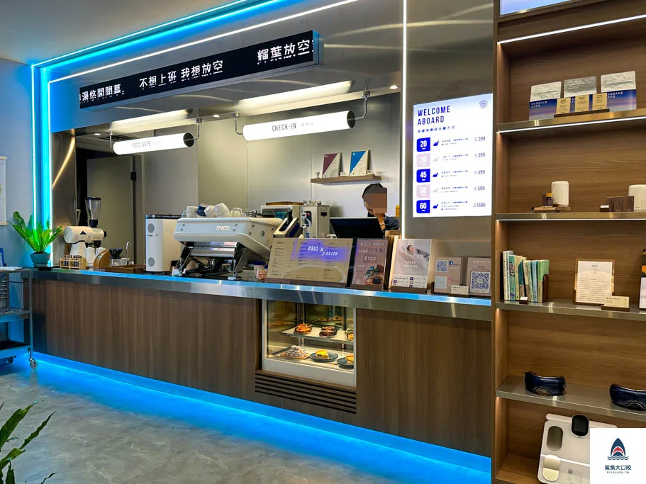 台北南京復興站按摩輝葉放空站,台北按摩 @鯊魚大口咬 台北南京復興站按摩輝葉放空站,台北按摩 @鯊魚大口咬