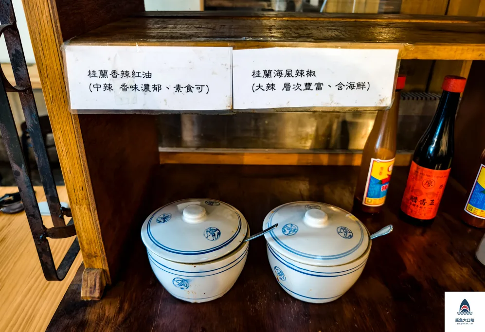 台中文青麵店,台中北區美食推薦,桂蘭麵,桂蘭麵菜單 @鯊魚大口咬