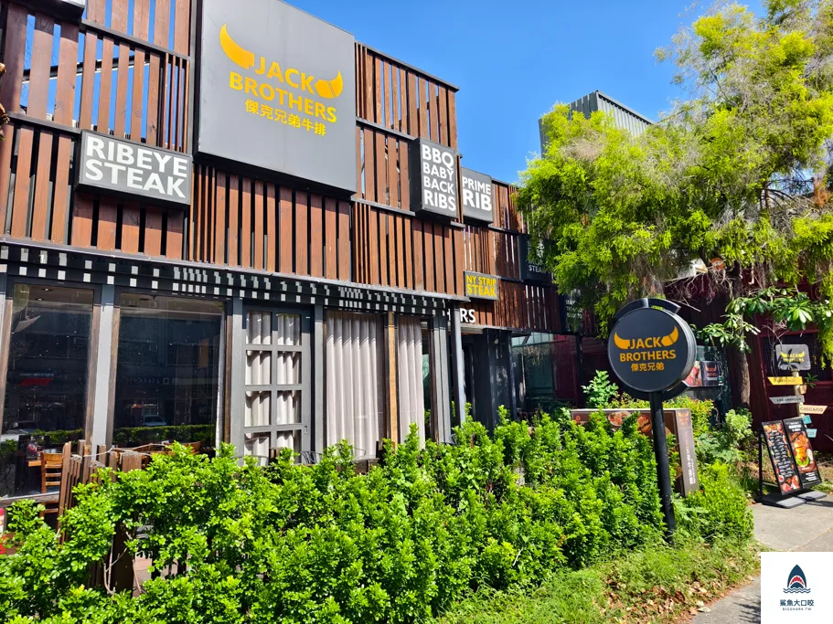 台中牛排推薦,傑克兄弟牛排,傑克兄弟牛排館,Jack brothers,台中牛排餐廳推薦 @鯊魚大口咬