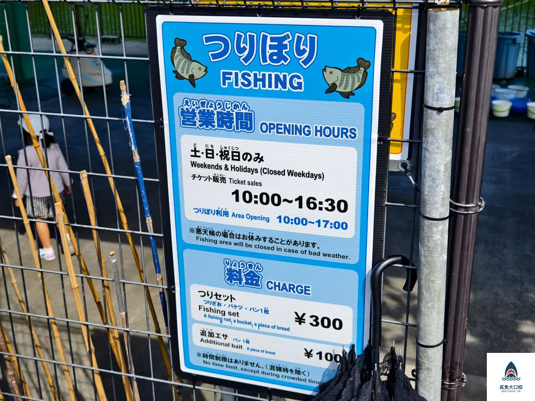 沖繩動物園,沖繩兒童王國門票,沖繩兒童王國交通,沖繩親子景點,沖繩景點推薦,沖繩兒童王國 @鯊魚大口咬 沖繩動物園,沖繩兒童王國門票,沖繩兒童王國交通,沖繩親子景點,沖繩景點推薦,沖繩兒童王國 @鯊魚大口咬