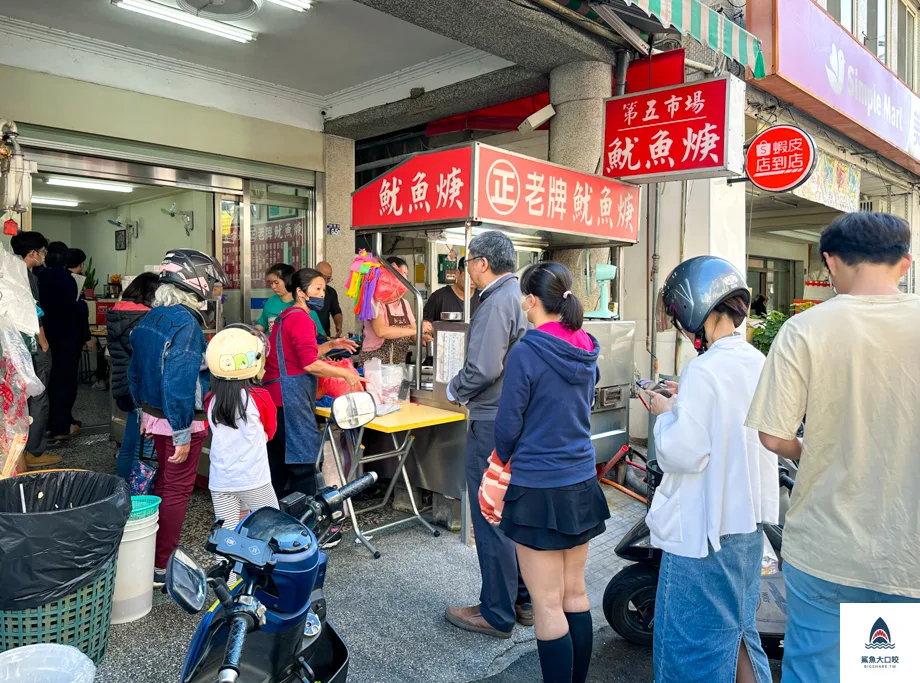 樂群街美食,台中西區早餐,第五市場美食地圖,第五市場美食 台中,正老牌魷魚羹,台中西區美食,台中西區小吃,第五市場美食 @鯊魚大口咬