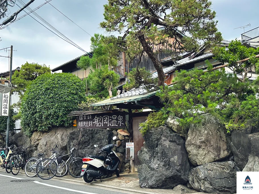 京都錢湯,京都船岡溫泉 @鯊魚大口咬 京都錢湯,京都船岡溫泉 @鯊魚大口咬