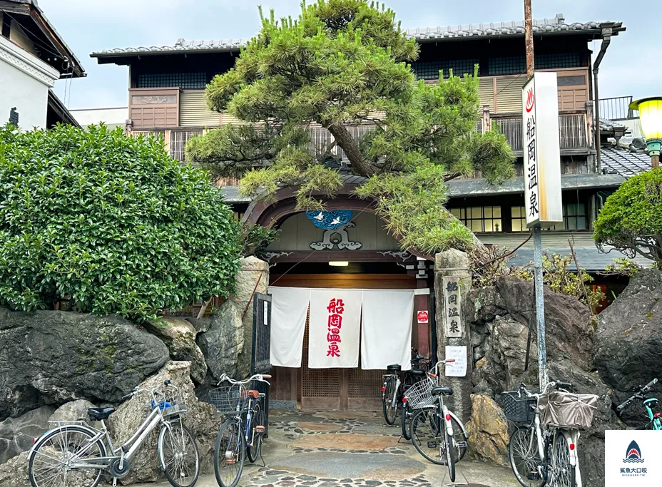 京都錢湯,京都船岡溫泉 @鯊魚大口咬