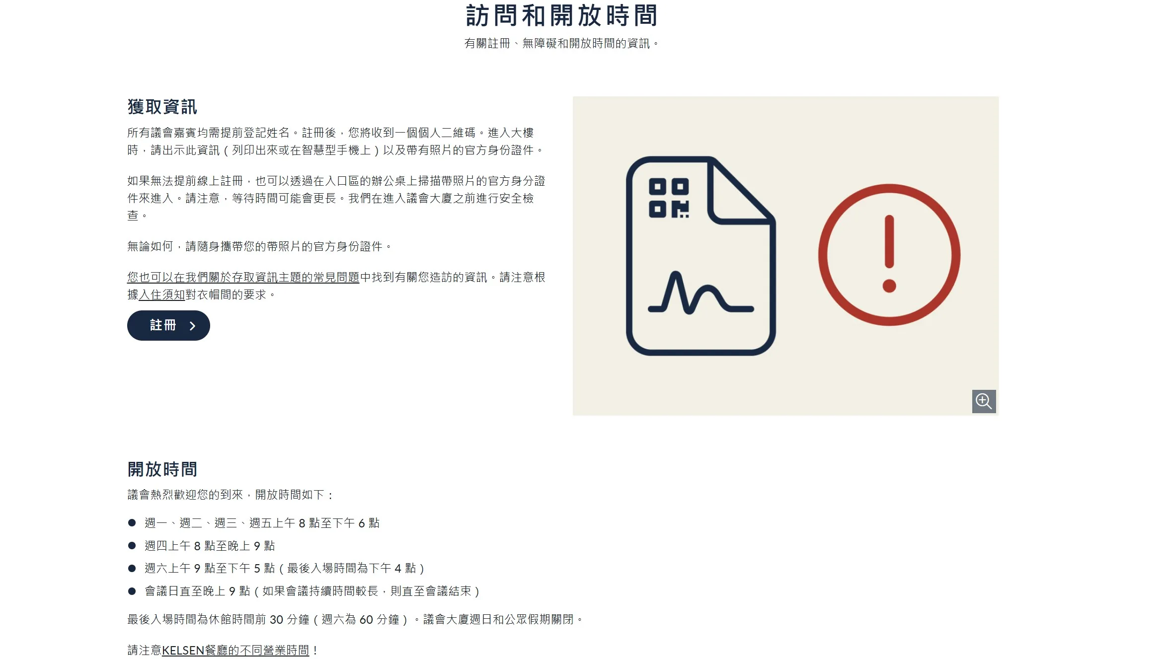 奧地利國會大廈,奧地利免費景點 @鯊魚大口咬 奧地利國會大廈,奧地利免費景點 @鯊魚大口咬