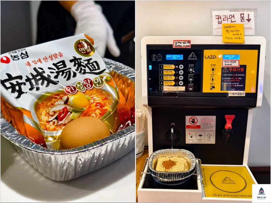 濟州木炭窯汗蒸幕,濟州島汗蒸幕,濟州日出城峰汗蒸幕,제주참숯가마찜질방 @鯊魚大口咬