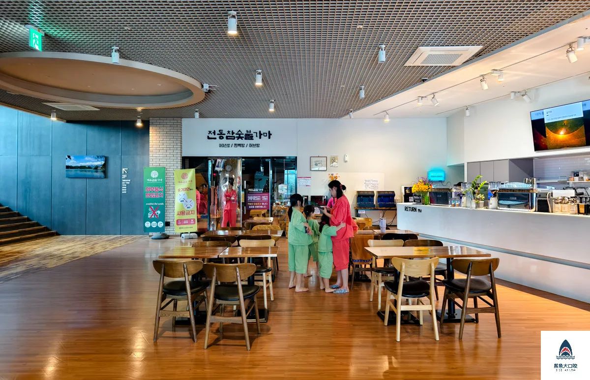濟州木炭窯汗蒸幕,濟州島汗蒸幕,濟州日出城峰汗蒸幕,제주참숯가마찜질방 @鯊魚大口咬