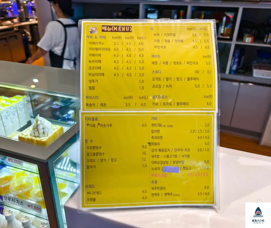 濟州木炭窯汗蒸幕,濟州島汗蒸幕,濟州日出城峰汗蒸幕,제주참숯가마찜질방 @鯊魚大口咬