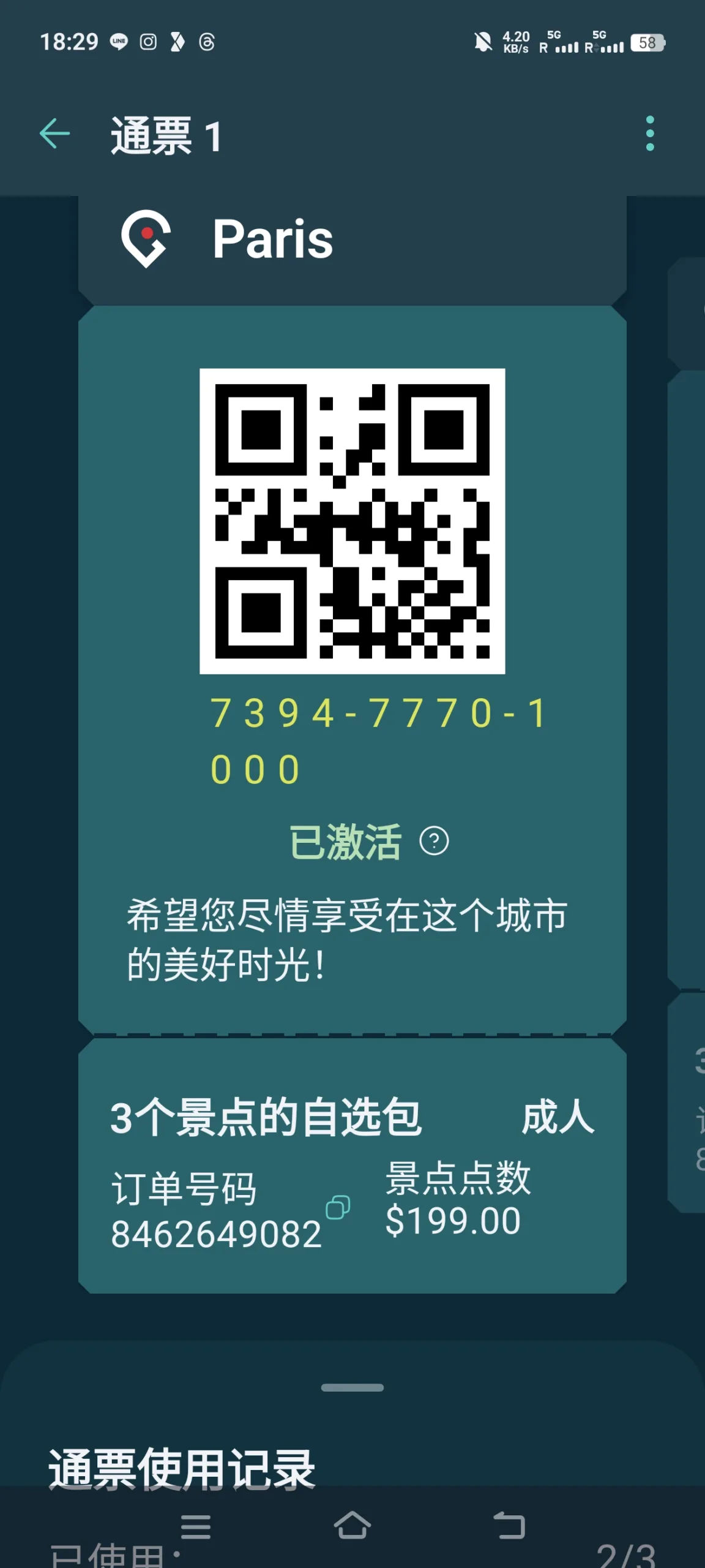  @鯊魚大口咬