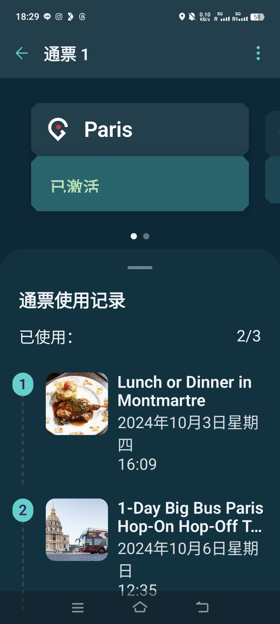 @鯊魚大口咬 @鯊魚大口咬
