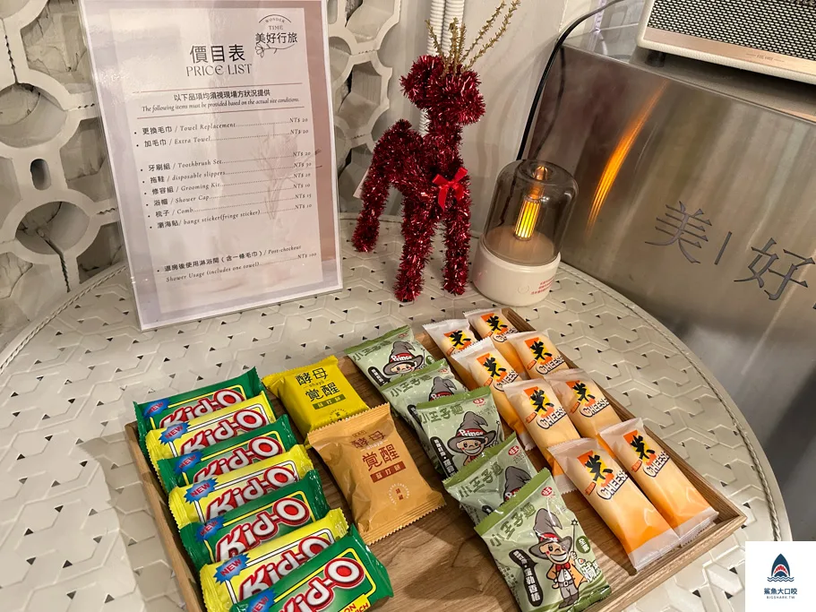 台北住宿推薦,美好行旅,台北青旅推薦,台北女性住宿推薦,台北女性飯店推薦 @鯊魚大口咬 台北住宿推薦,美好行旅,台北青旅推薦,台北女性住宿推薦,台北女性飯店推薦 @鯊魚大口咬
