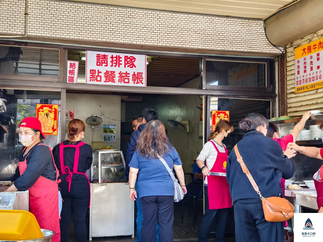 大雅美食推薦,大雅牛肉麵,大雅牛肉麵價格,大雅好吃牛肉麵,台中好吃牛肉麵 @鯊魚大口咬 大雅美食推薦,大雅牛肉麵,大雅牛肉麵價格,大雅好吃牛肉麵,台中好吃牛肉麵 @鯊魚大口咬