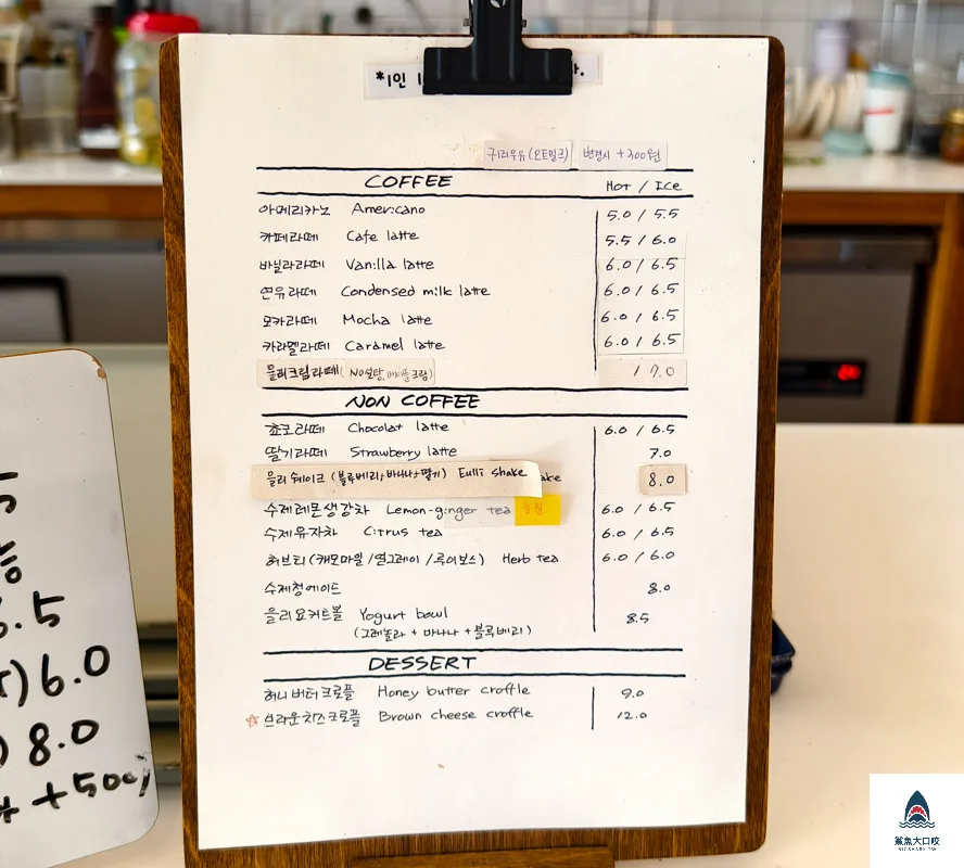 Cafe Eulli,濟州島咖啡廳,濟州咖啡廳,濟州網美咖啡廳,山茶花之丘咖啡廳 @鯊魚大口咬