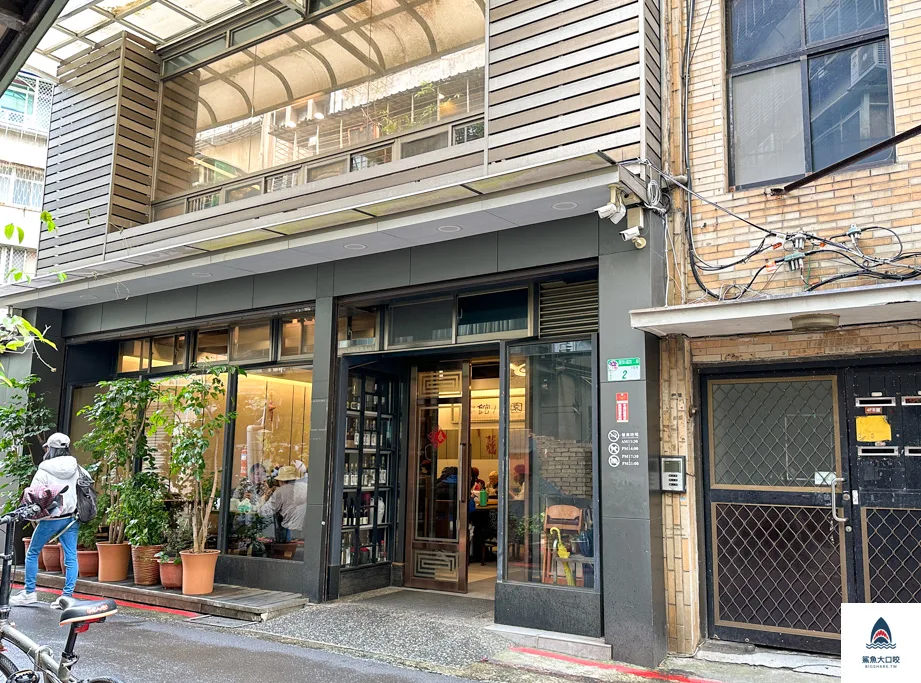 家園江浙小館,家園小館菜單,家園小館交通,台北江浙料理,家園小館電話,家園餐廳,台北合菜餐廳推薦 @鯊魚大口咬