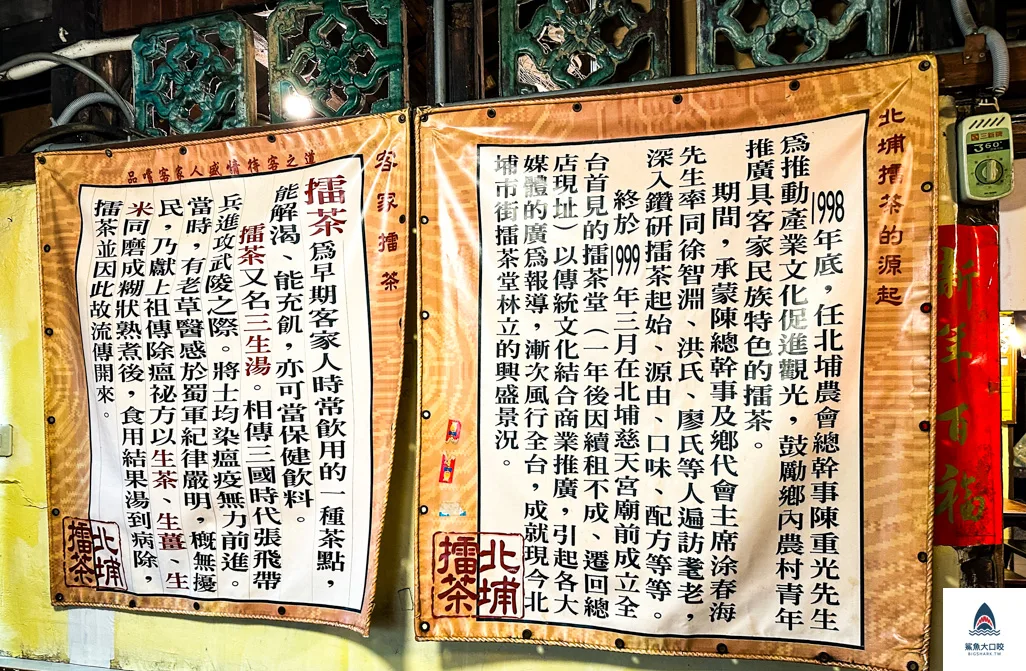 古亭美食推薦,晉江茶堂,晉江茶堂菜單,晉江茶堂訂位,晉江茶堂推薦,台北客家菜推薦,台北客家料理推薦 @鯊魚大口咬