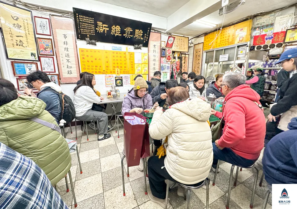 必比登牛肉麵,台北車站牛肉麵,米其林推薦牛肉麵,劉山東牛肉麵,劉山東牛肉麵菜單,劉山東牛肉麵怎麼去,劉山東牛肉麵停車,劉山東牛肉麵台北,山東牛肉麵台北,台北米其林必比登推薦,台北好吃牛肉麵推薦,米其林牛肉麵 @鯊魚大口咬 必比登牛肉麵,台北車站牛肉麵,米其林推薦牛肉麵,劉山東牛肉麵,劉山東牛肉麵菜單,劉山東牛肉麵怎麼去,劉山東牛肉麵停車,劉山東牛肉麵台北,山東牛肉麵台北,台北米其林必比登推薦,台北好吃牛肉麵推薦,米其林牛肉麵 @鯊魚大口咬