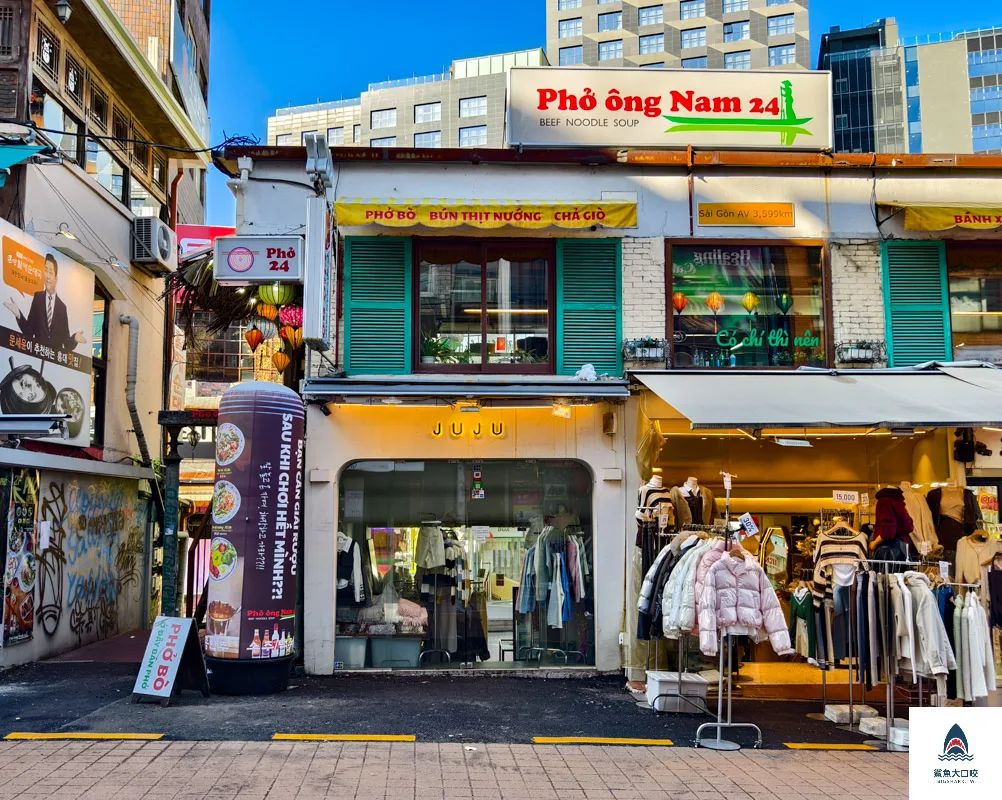 弘大美食,弘大商圈美食推薦,弘益大學美食,Pho ong Nam 24 Sogang Univ,Pho ong Nam 24 @鯊魚大口咬 弘大美食,弘大商圈美食推薦,弘益大學美食,Pho ong Nam 24 Sogang Univ,Pho ong Nam 24 @鯊魚大口咬